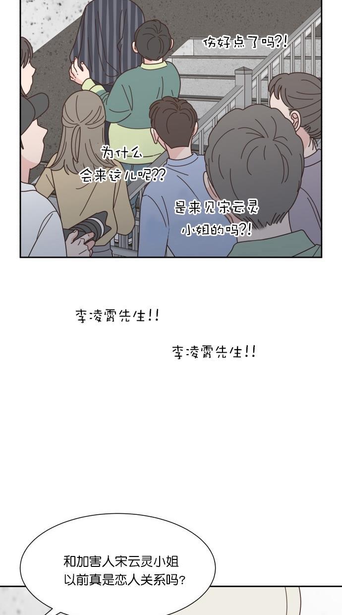 桂正和漫画韩漫全集-第78话无删减无遮挡章节图片 