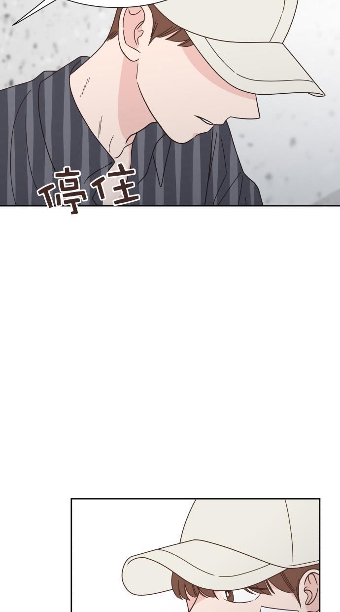 桂正和漫画韩漫全集-第78话无删减无遮挡章节图片 