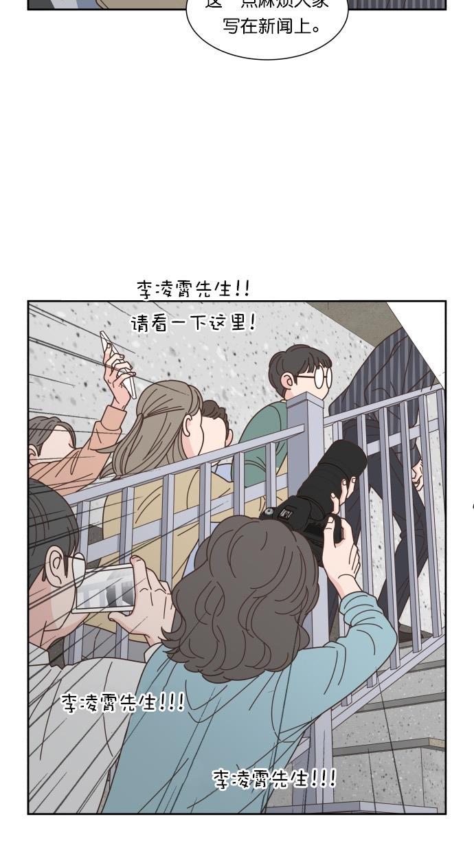桂正和漫画韩漫全集-第78话无删减无遮挡章节图片 