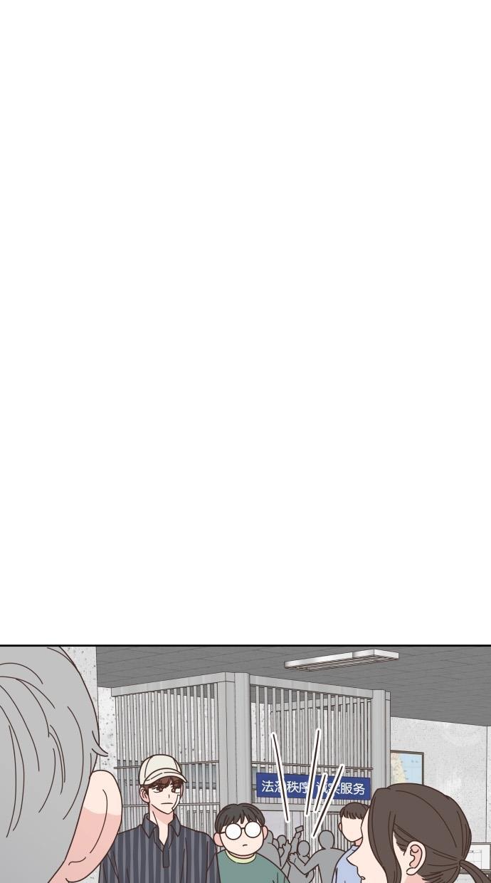 桂正和漫画韩漫全集-第78话无删减无遮挡章节图片 