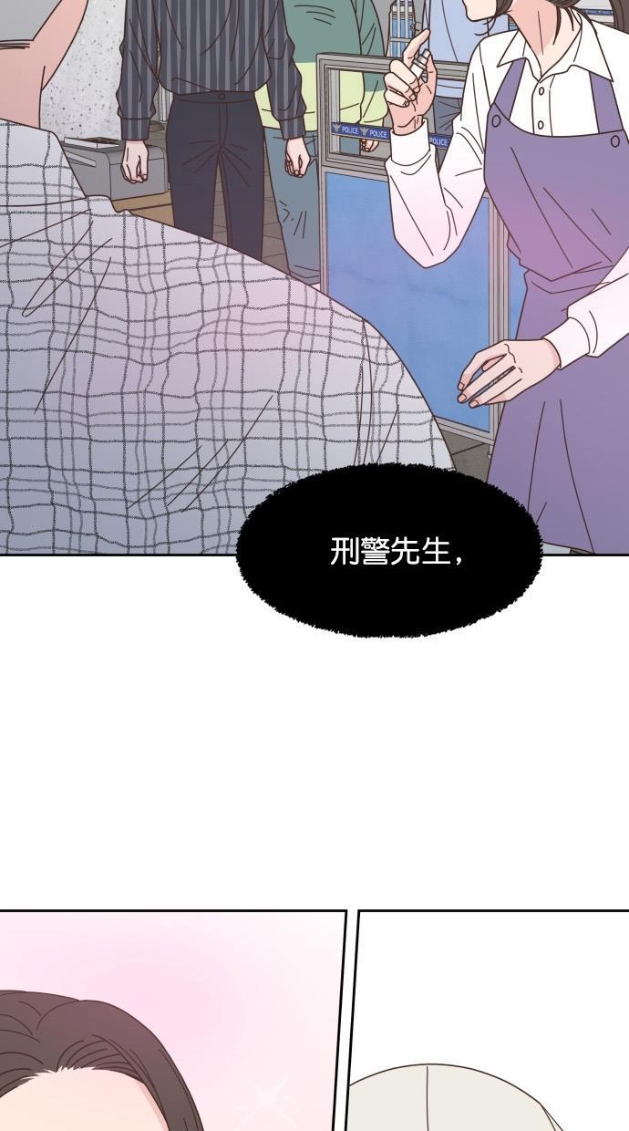 桂正和漫画韩漫全集-第78话无删减无遮挡章节图片 