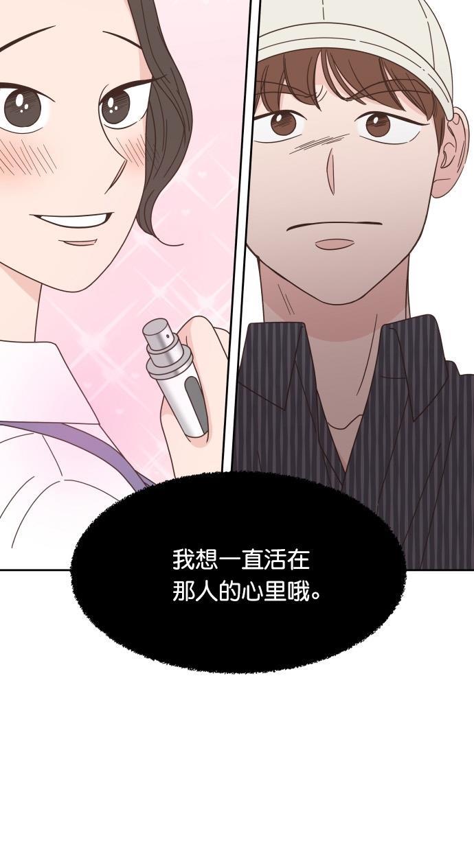 桂正和漫画韩漫全集-第78话无删减无遮挡章节图片 