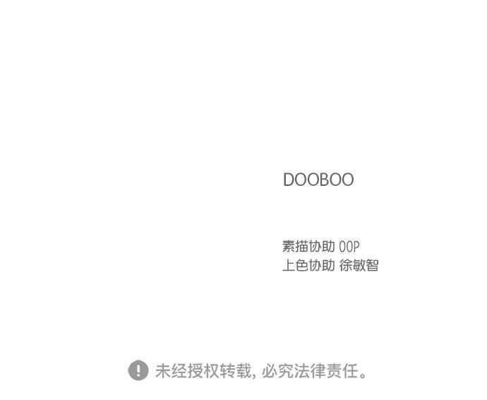 桂正和漫画韩漫全集-第78话无删减无遮挡章节图片 
