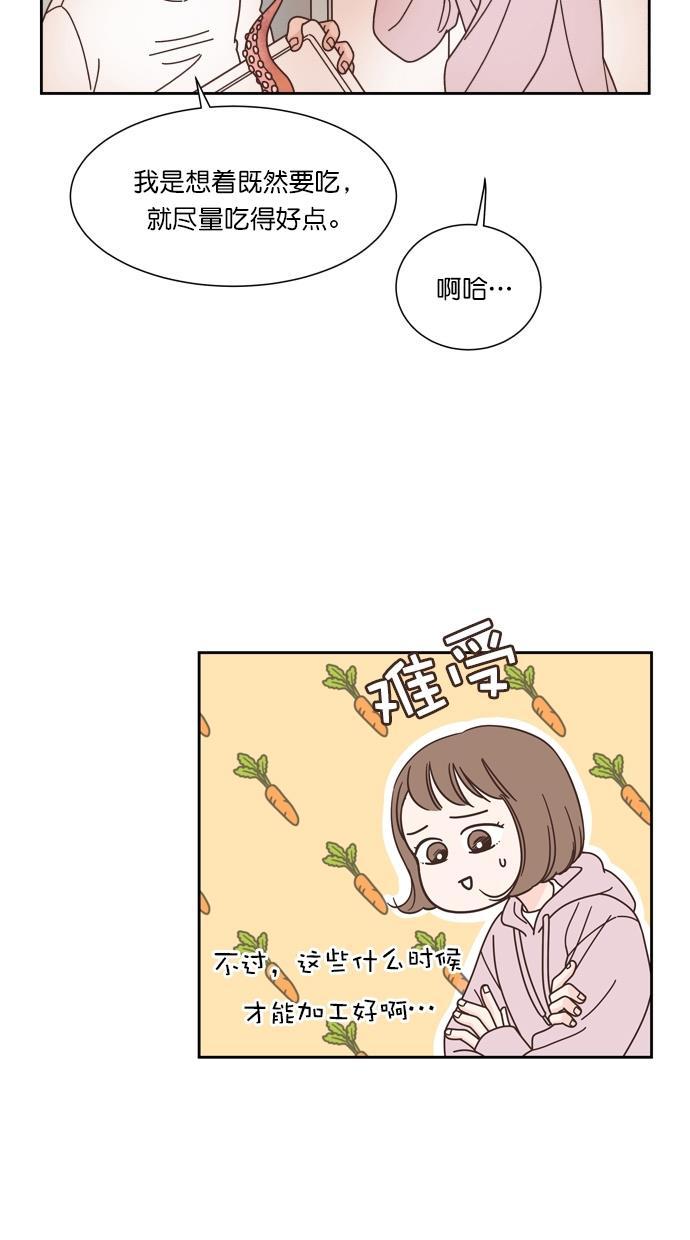 桂正和漫画韩漫全集-第77话无删减无遮挡章节图片 