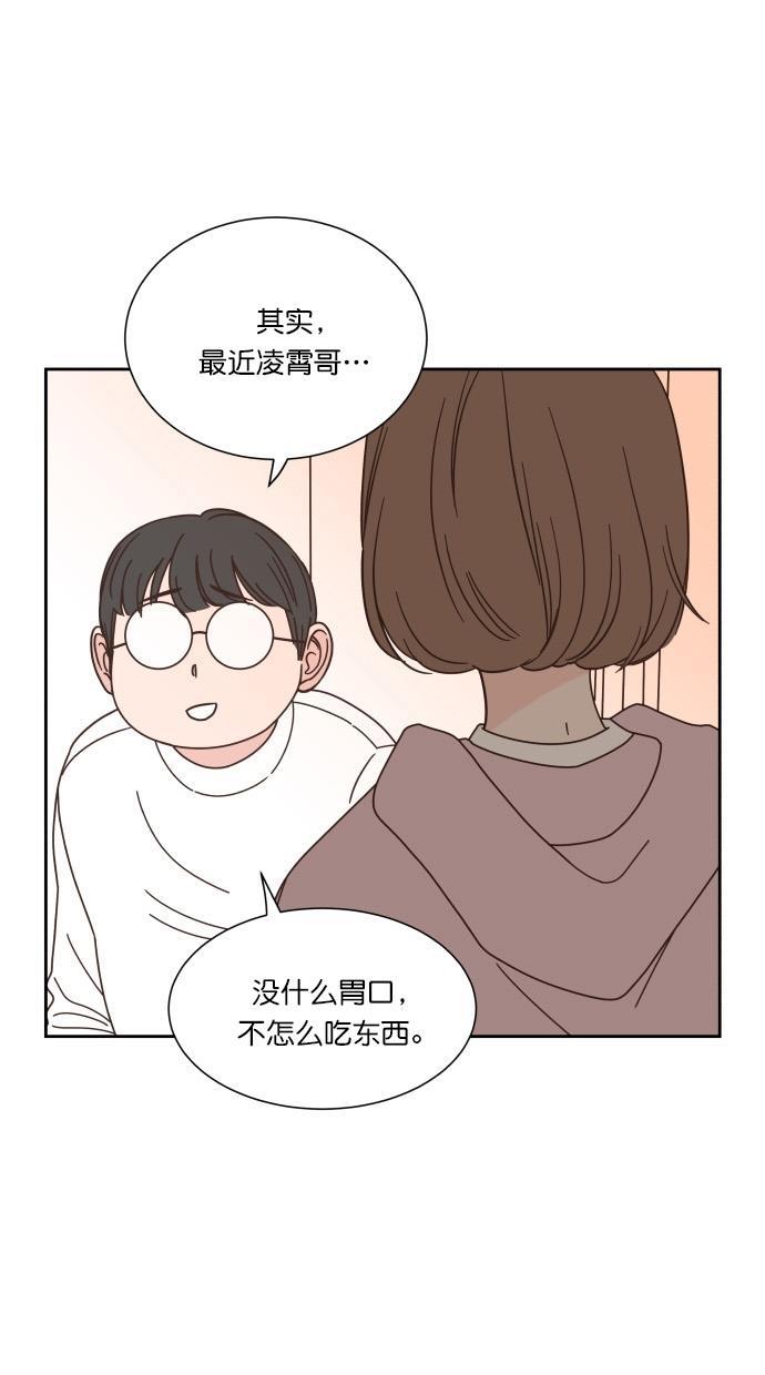 桂正和漫画韩漫全集-第77话无删减无遮挡章节图片 
