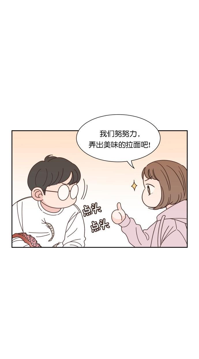 桂正和漫画韩漫全集-第77话无删减无遮挡章节图片 