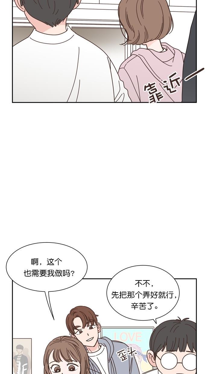 桂正和漫画韩漫全集-第77话无删减无遮挡章节图片 