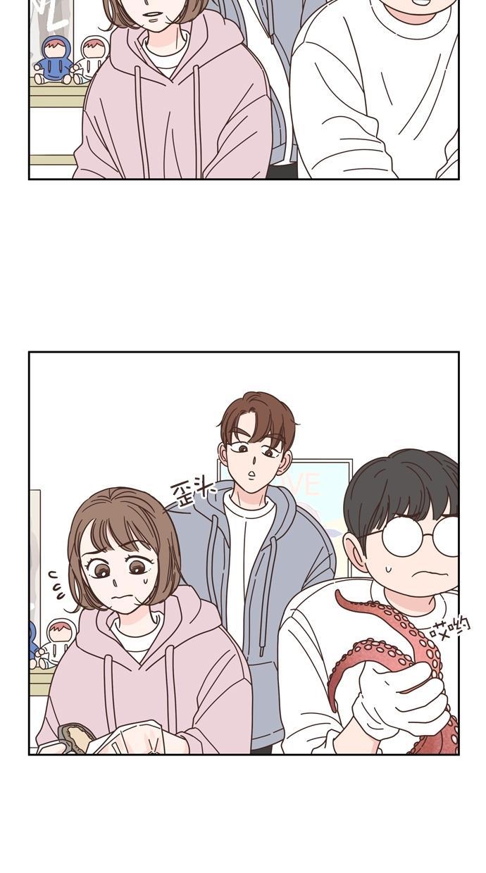 桂正和漫画韩漫全集-第77话无删减无遮挡章节图片 