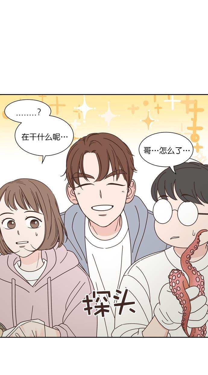 桂正和漫画韩漫全集-第77话无删减无遮挡章节图片 
