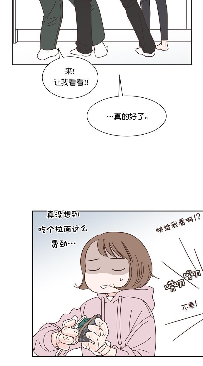 桂正和漫画韩漫全集-第77话无删减无遮挡章节图片 