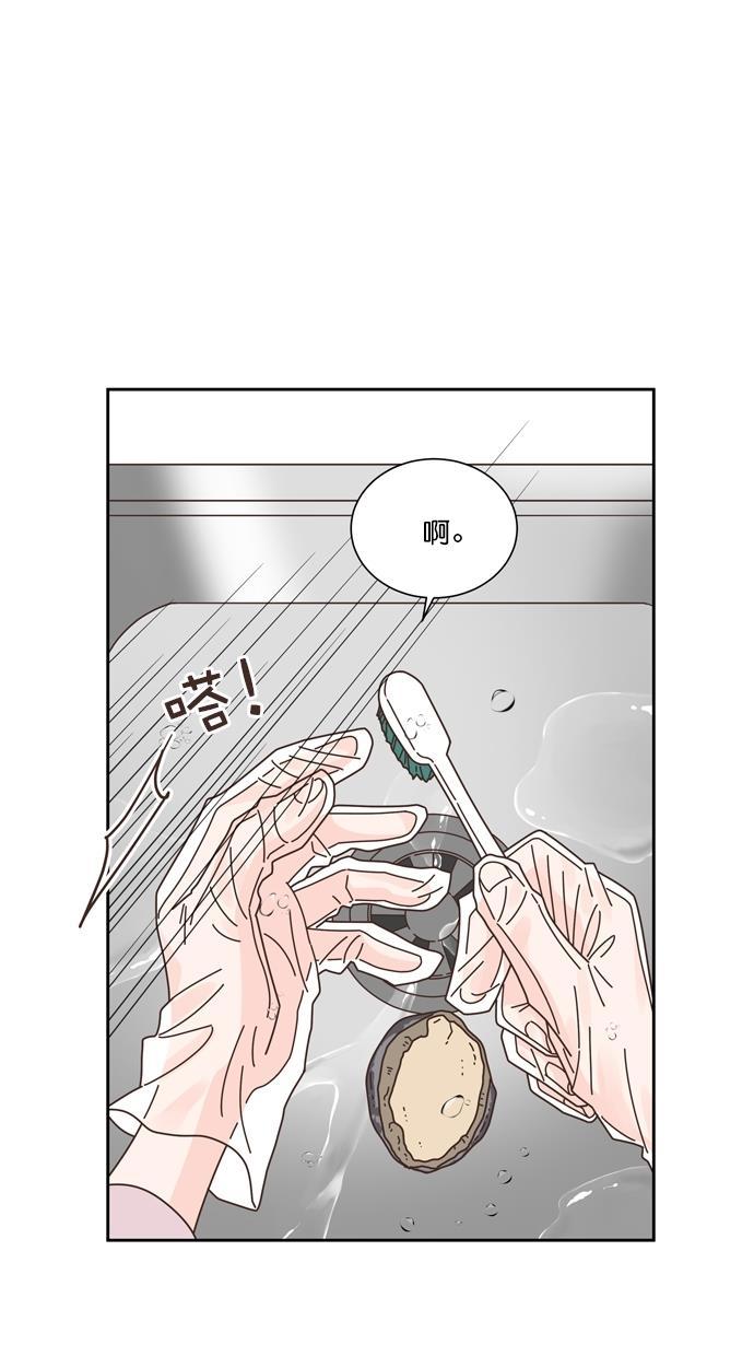 桂正和漫画韩漫全集-第77话无删减无遮挡章节图片 