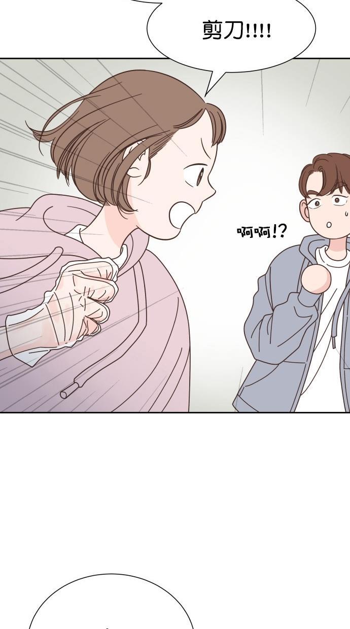 桂正和漫画韩漫全集-第77话无删减无遮挡章节图片 