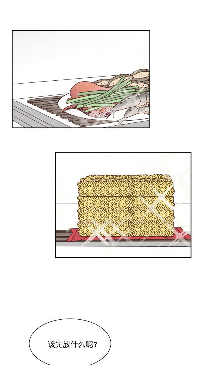 桂正和漫画韩漫全集-第77话无删减无遮挡章节图片 
