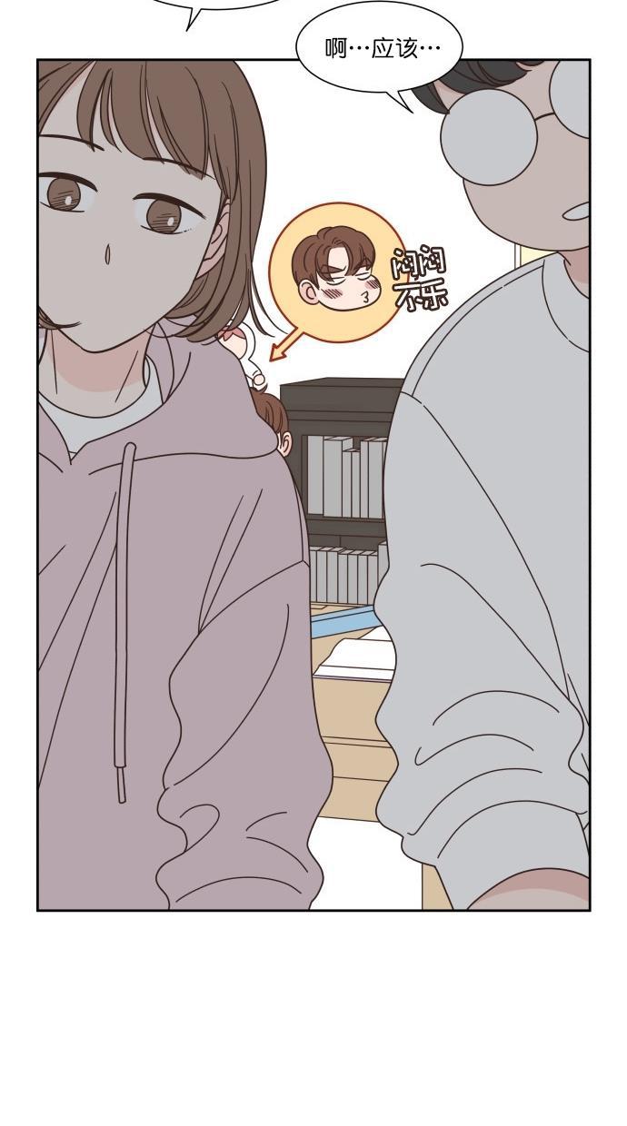 桂正和漫画韩漫全集-第77话无删减无遮挡章节图片 