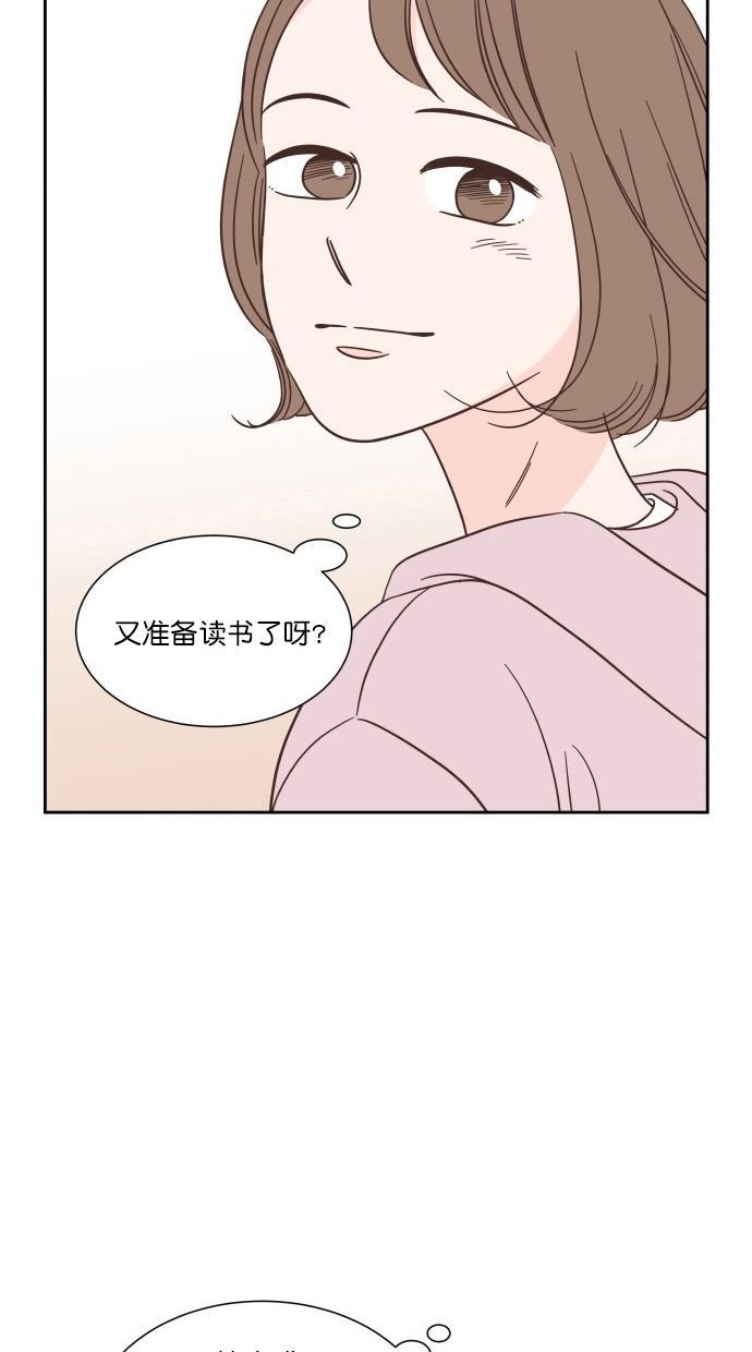 桂正和漫画韩漫全集-第77话无删减无遮挡章节图片 