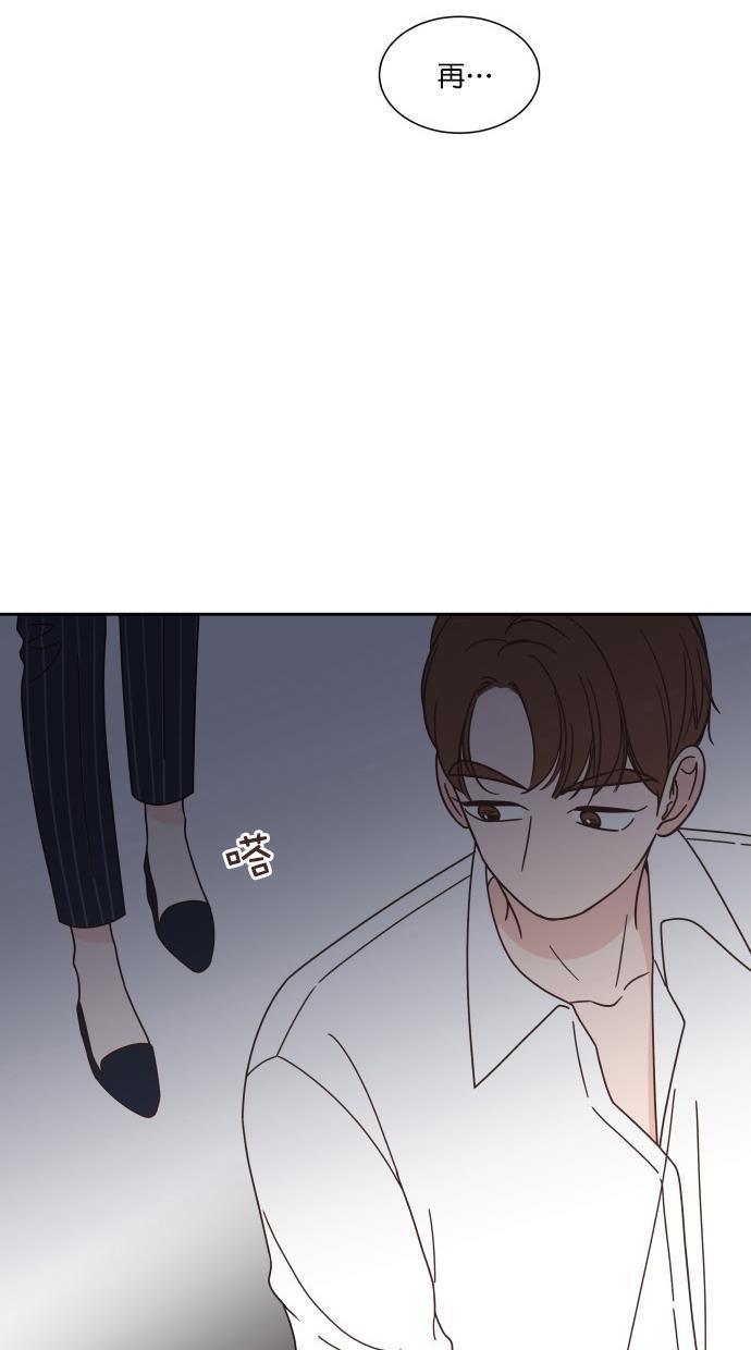 桂正和漫画韩漫全集-第77话无删减无遮挡章节图片 
