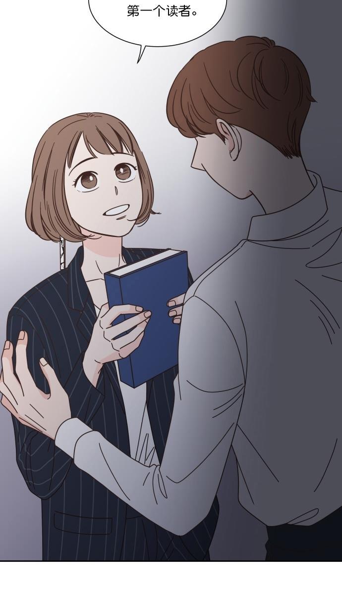 桂正和漫画韩漫全集-第77话无删减无遮挡章节图片 