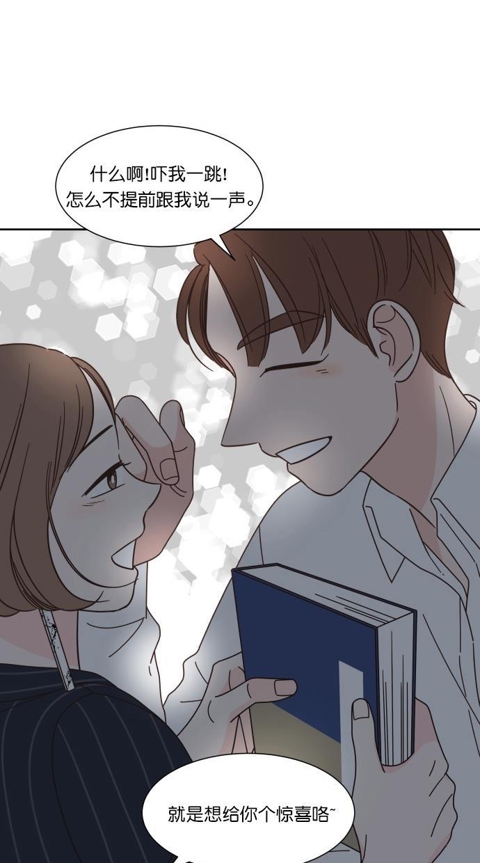 桂正和漫画韩漫全集-第77话无删减无遮挡章节图片 