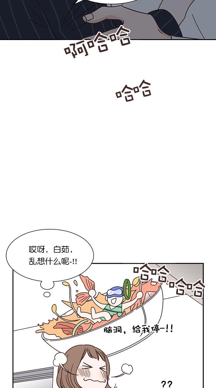 桂正和漫画韩漫全集-第77话无删减无遮挡章节图片 