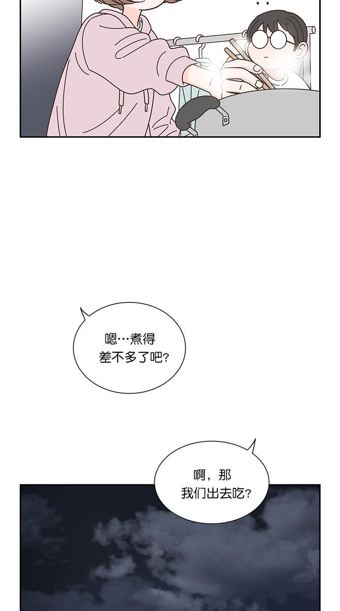 桂正和漫画韩漫全集-第77话无删减无遮挡章节图片 