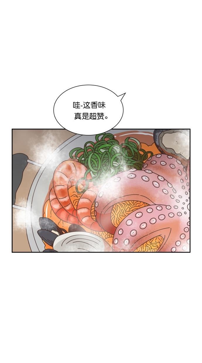 桂正和漫画韩漫全集-第77话无删减无遮挡章节图片 