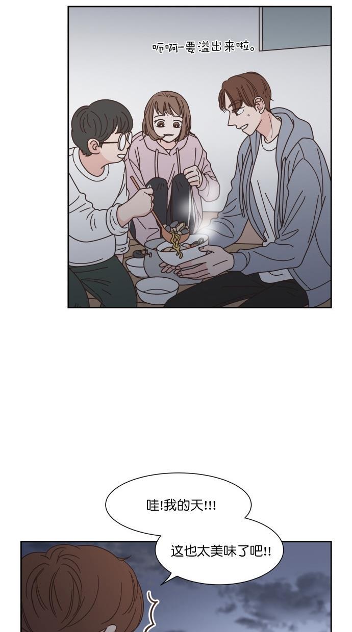 桂正和漫画韩漫全集-第77话无删减无遮挡章节图片 