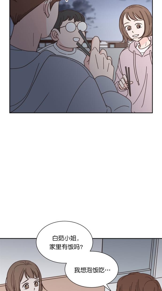桂正和漫画韩漫全集-第77话无删减无遮挡章节图片 