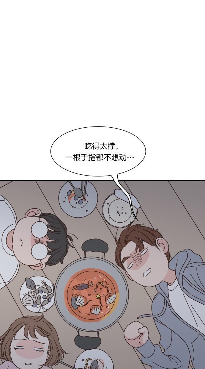 桂正和漫画韩漫全集-第77话无删减无遮挡章节图片 