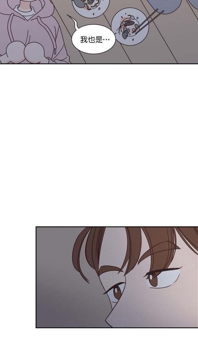 桂正和漫画韩漫全集-第77话无删减无遮挡章节图片 