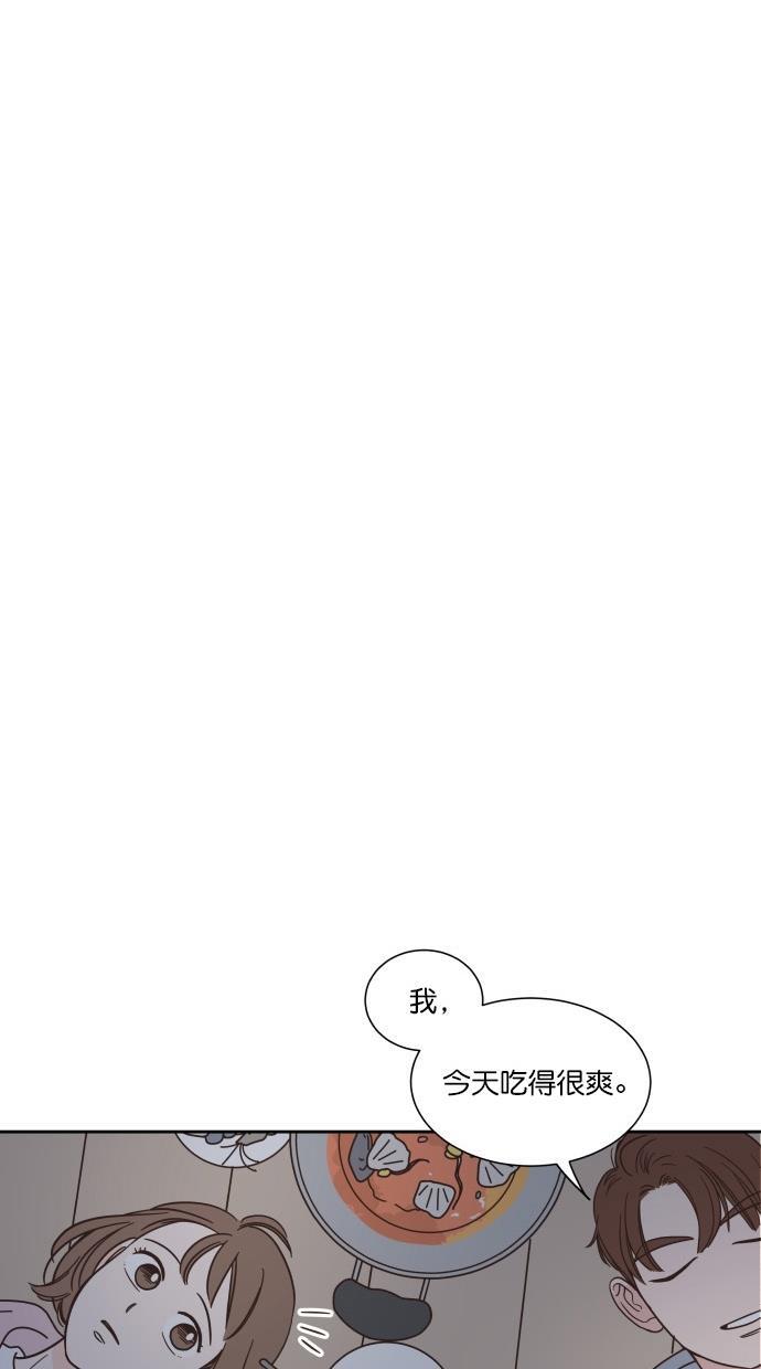 桂正和漫画韩漫全集-第77话无删减无遮挡章节图片 