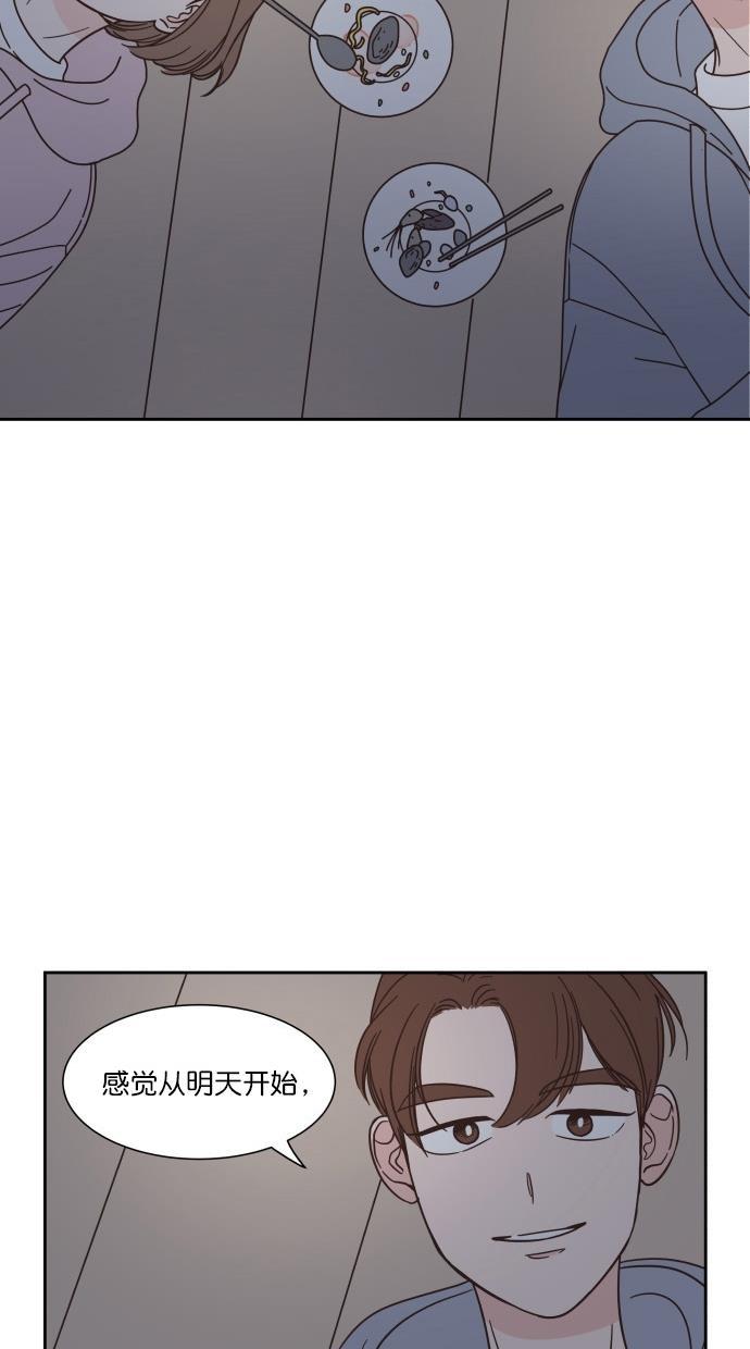 桂正和漫画韩漫全集-第77话无删减无遮挡章节图片 