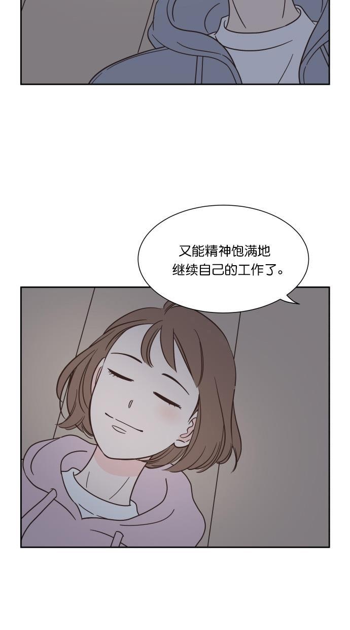 桂正和漫画韩漫全集-第77话无删减无遮挡章节图片 