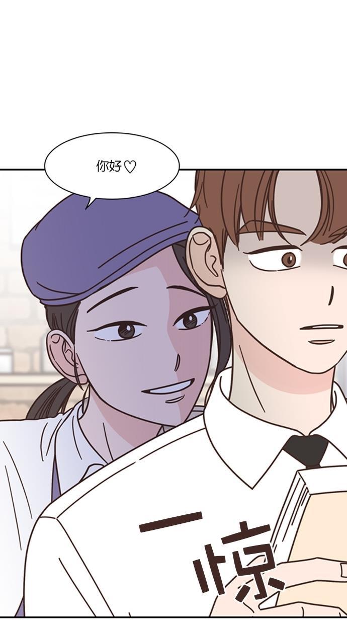 桂正和漫画韩漫全集-第77话无删减无遮挡章节图片 