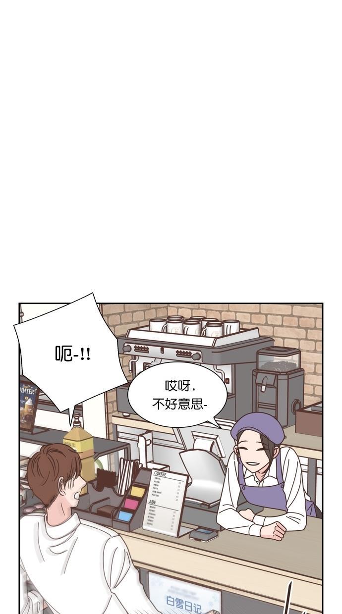 桂正和漫画韩漫全集-第77话无删减无遮挡章节图片 