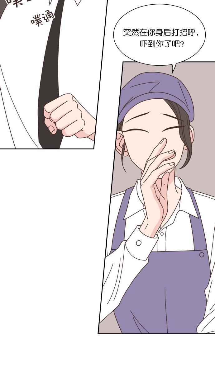 桂正和漫画韩漫全集-第77话无删减无遮挡章节图片 