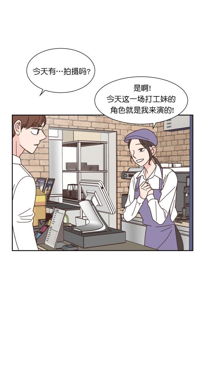 桂正和漫画韩漫全集-第77话无删减无遮挡章节图片 