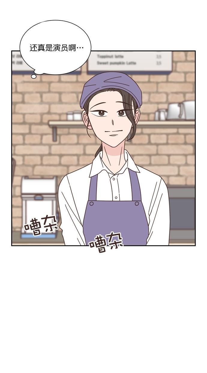 桂正和漫画韩漫全集-第77话无删减无遮挡章节图片 