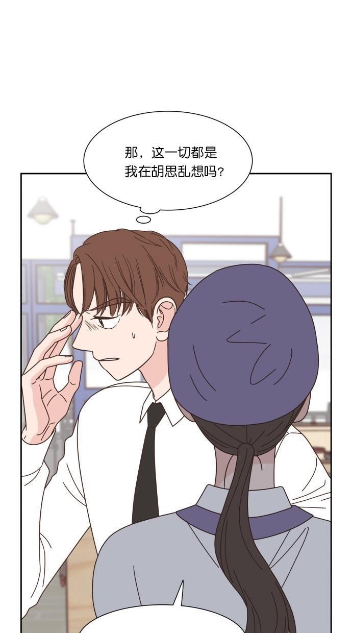 桂正和漫画韩漫全集-第77话无删减无遮挡章节图片 