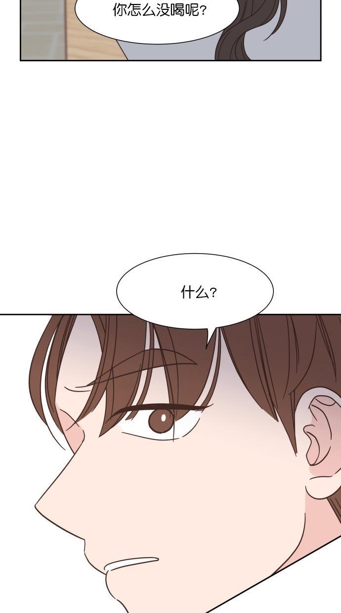 桂正和漫画韩漫全集-第77话无删减无遮挡章节图片 
