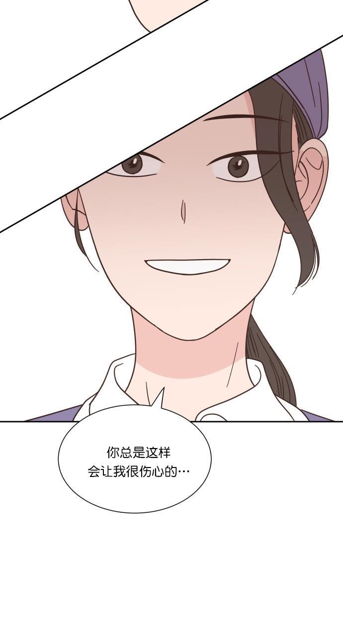 桂正和漫画韩漫全集-第77话无删减无遮挡章节图片 