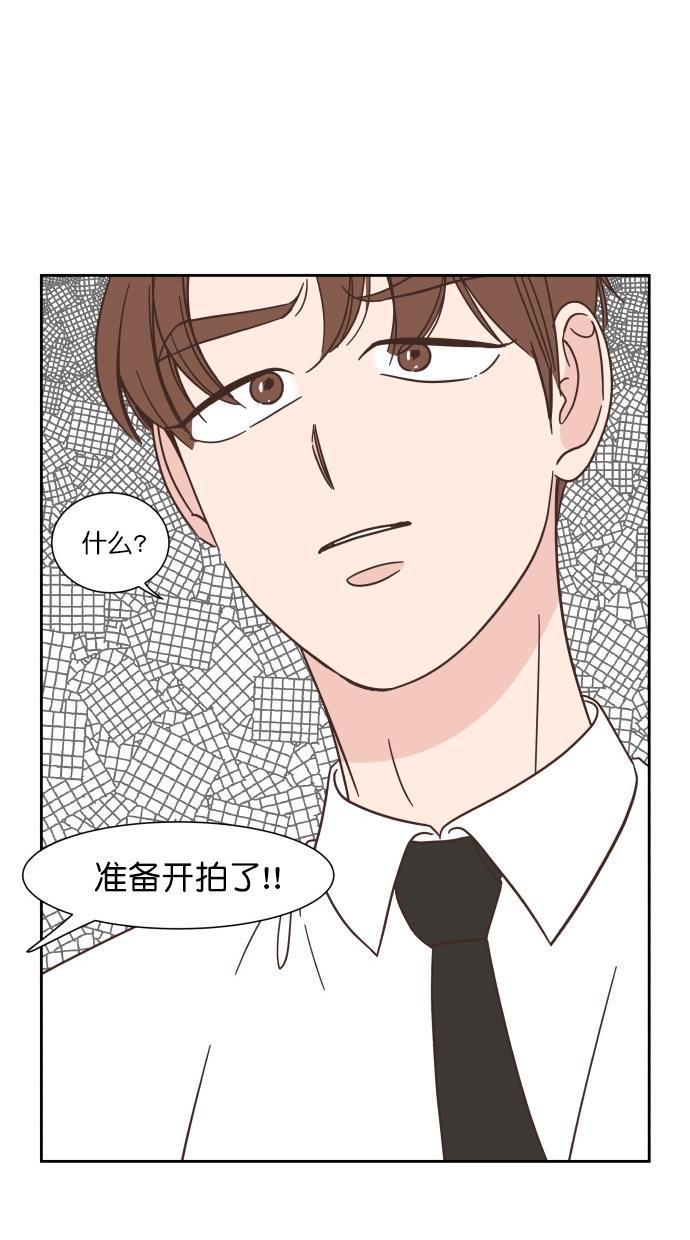 桂正和漫画韩漫全集-第77话无删减无遮挡章节图片 