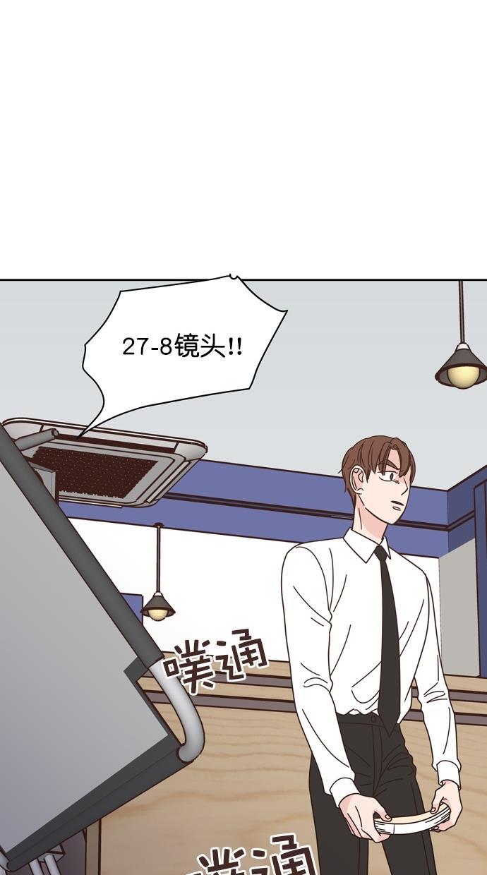 桂正和漫画韩漫全集-第77话无删减无遮挡章节图片 