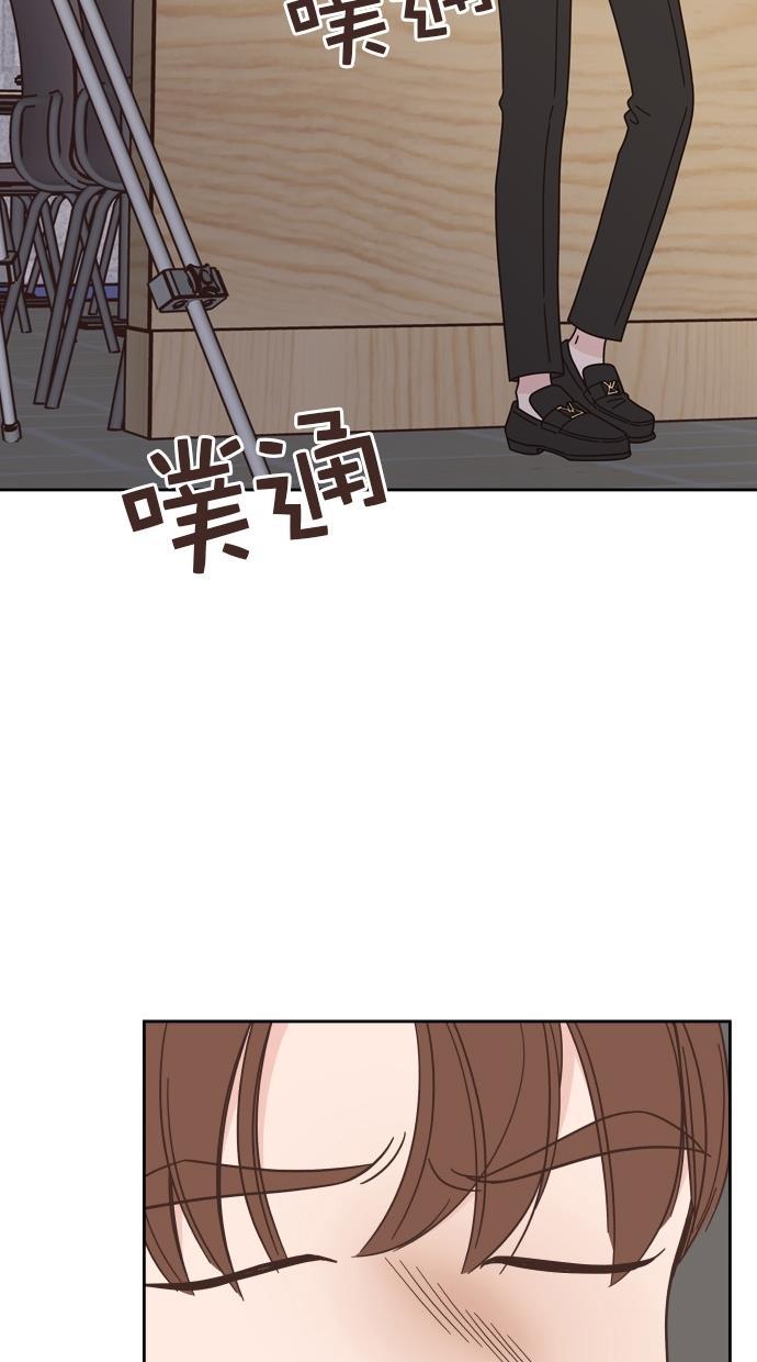 桂正和漫画韩漫全集-第77话无删减无遮挡章节图片 
