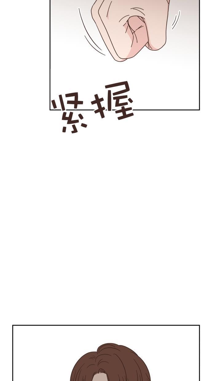 桂正和漫画韩漫全集-第77话无删减无遮挡章节图片 