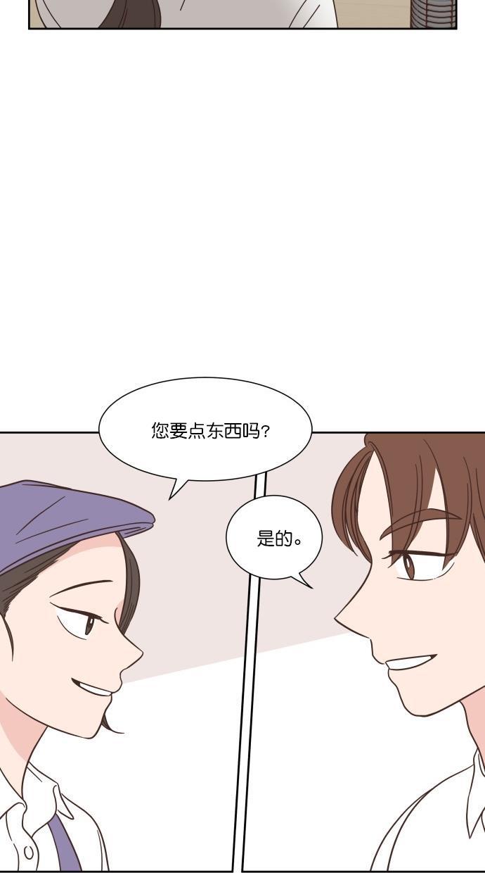 桂正和漫画韩漫全集-第77话无删减无遮挡章节图片 
