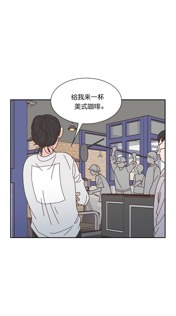 桂正和漫画韩漫全集-第77话无删减无遮挡章节图片 