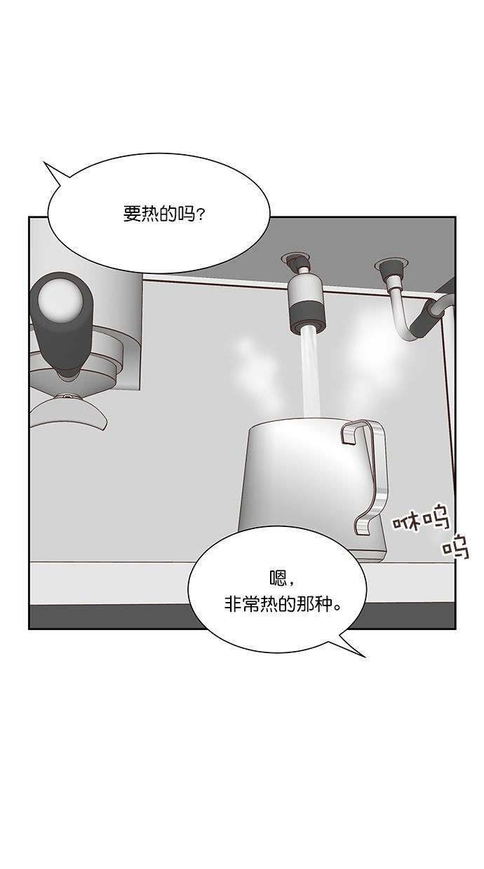桂正和漫画韩漫全集-第77话无删减无遮挡章节图片 