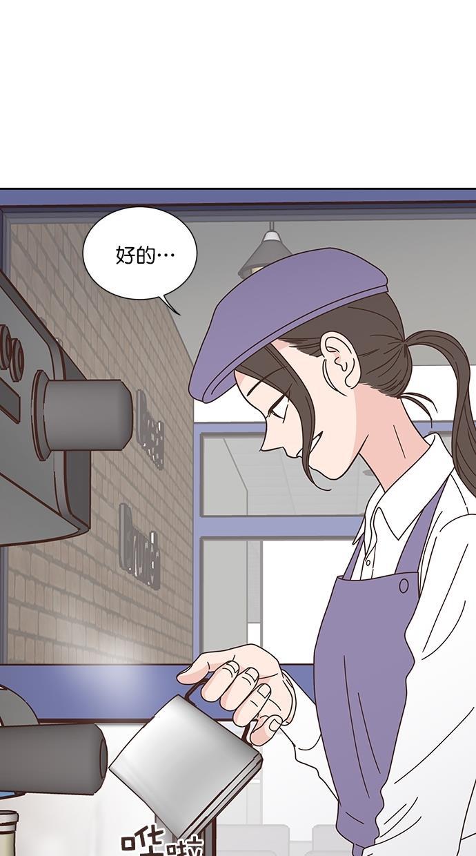 桂正和漫画韩漫全集-第77话无删减无遮挡章节图片 