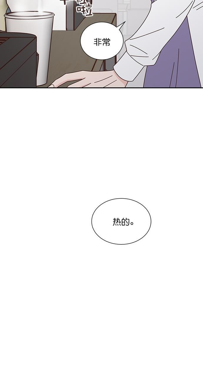 桂正和漫画韩漫全集-第77话无删减无遮挡章节图片 