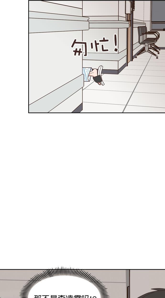 桂正和漫画韩漫全集-第76话无删减无遮挡章节图片 